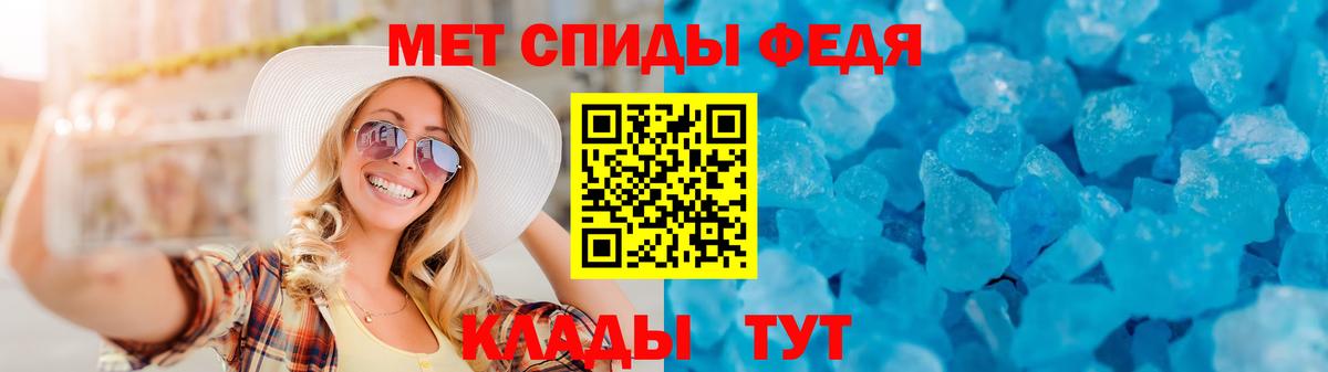 Амфетамин Premium  Вход с VPN  АМФЕТАМИН  Кубинка 