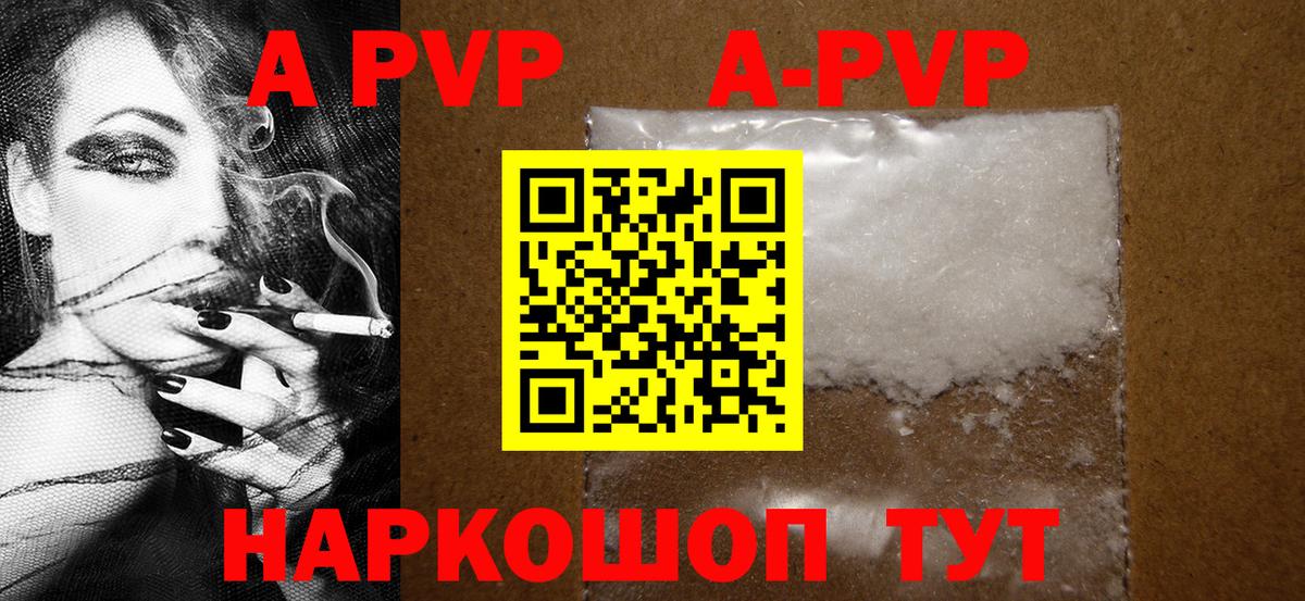 Кубинка  Alpha-PVP  Вход с VPN  закладки  Alfa_PVP мука  Alpha PVP Crystall 