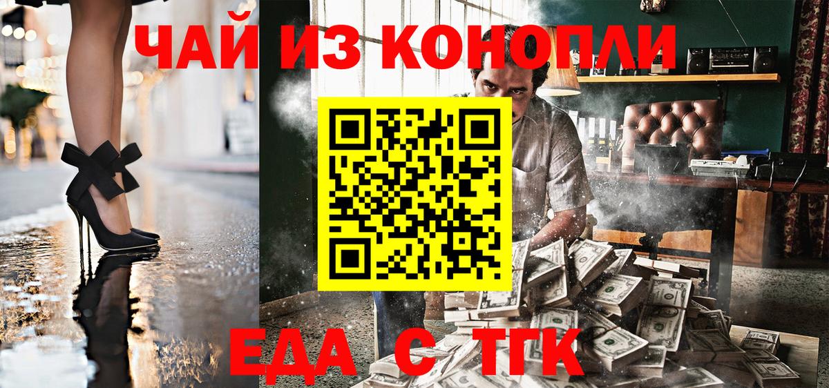 Cannafood конопля  Вход с VPN  Кубинка 