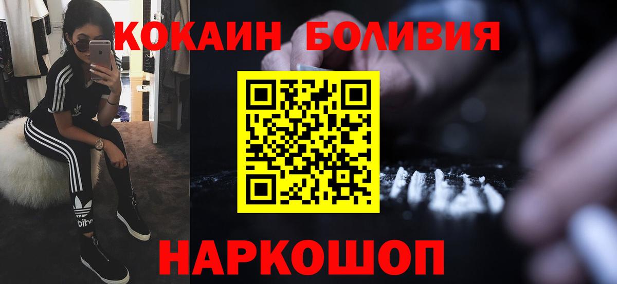 Cocaine 99% Кубинка