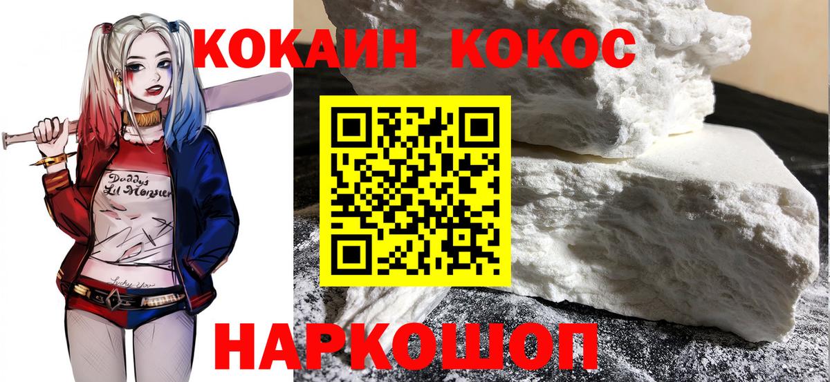 МЕТАДОН Кубинка