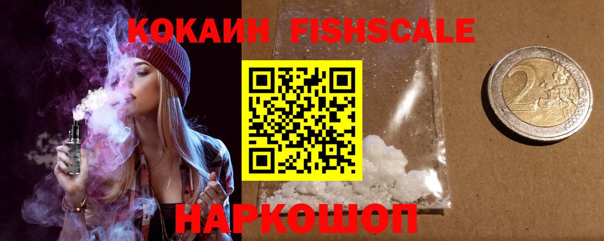 Кокаин 97%  Cocaine  Кокаин Перу  Кубинка  Вход с VPN 