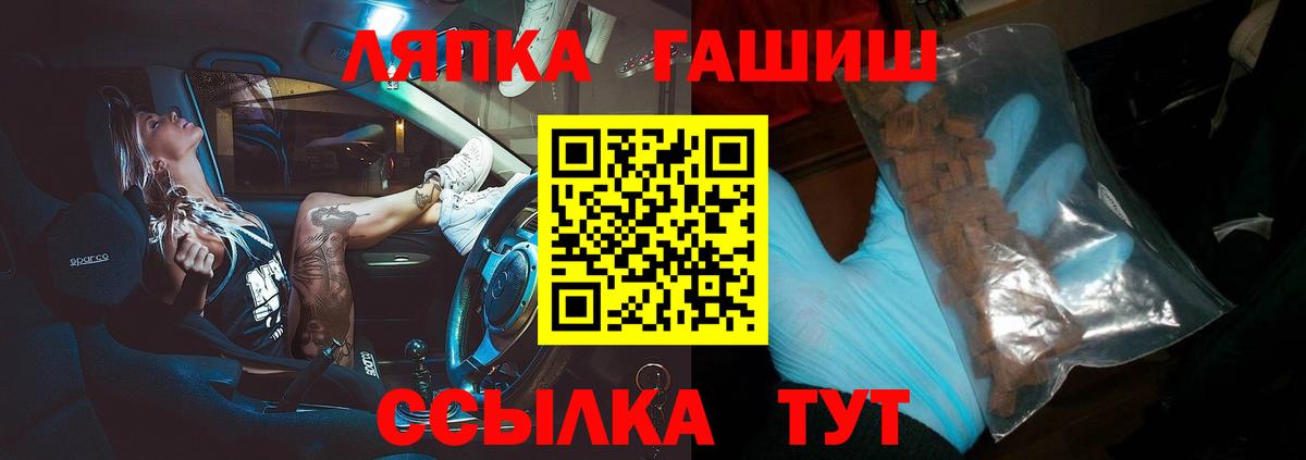ГАШ гарик  Вход с VPN  Кубинка  закладка  ГАШИШ Ice-O-Lator 