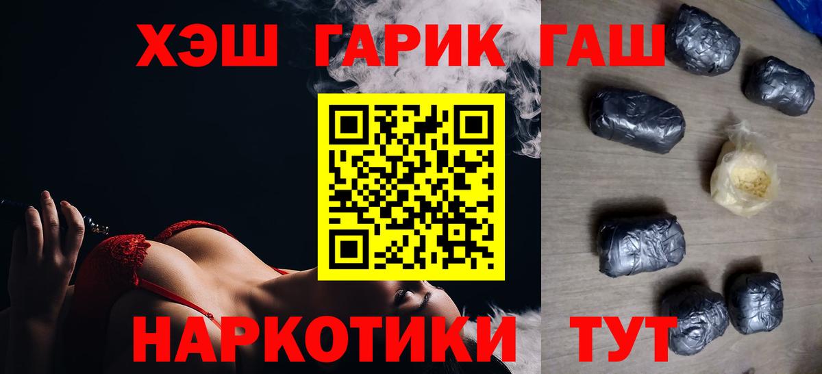 ГАШИШ 40% ТГК Кубинка