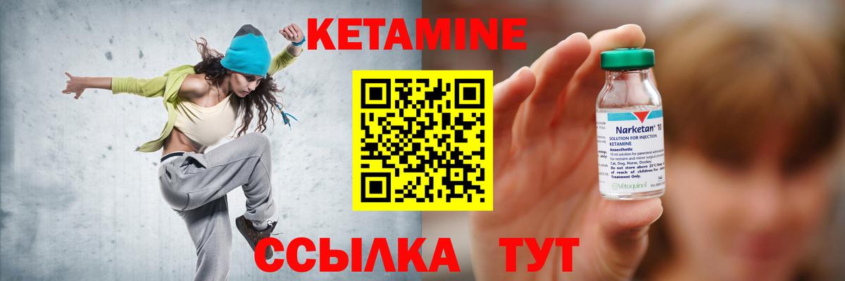 Кубинка  КЕТАМИН VHQ  Вход с VPN 