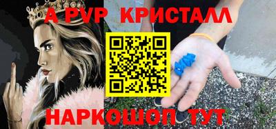 прущая мука Камышлов