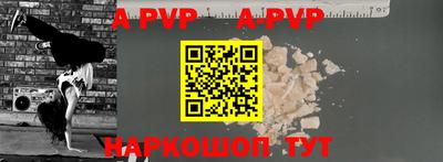 круглые Канаш