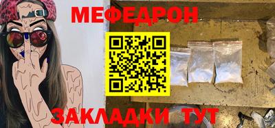 прущая мука Камышлов