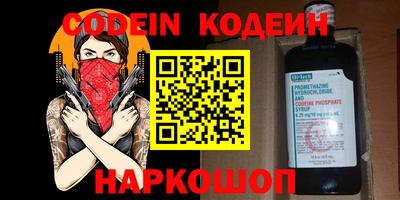 прущая мука Камышлов