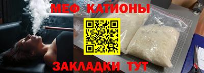 прущая мука Камышлов