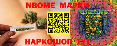 круглые Канаш