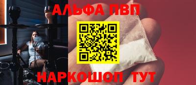 наркотики Кандалакша