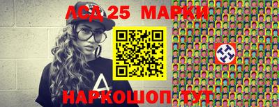 круглые Канаш