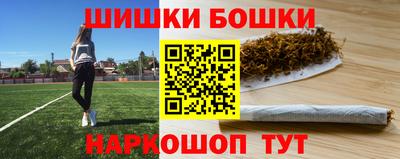 наркотики Кандалакша