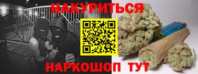 наркотики Кандалакша