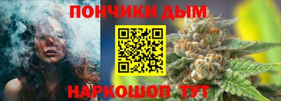 наркотики Кандалакша