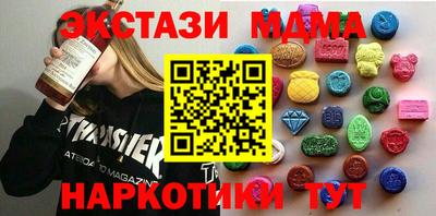 наркотики Кандалакша