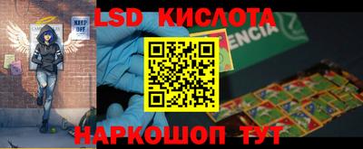 наркотики Кандалакша
