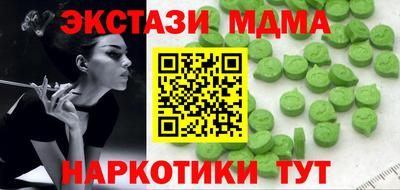 наркотики Кандалакша