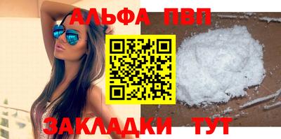 прущая мука Камышлов