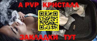 наркотики Кандалакша