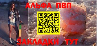 наркотики Кандалакша