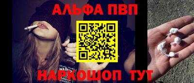 наркотики Кандалакша