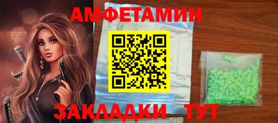 прущая мука Камышлов