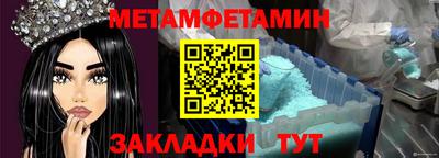 наркотики Кандалакша