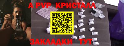 круглые Канаш