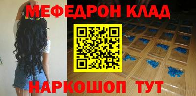 прущая мука Камышлов