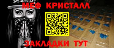прущая мука Камышлов