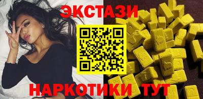 круглые Канаш