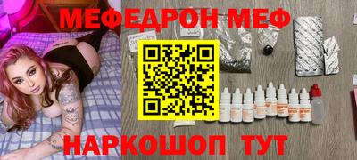прущая мука Камышлов