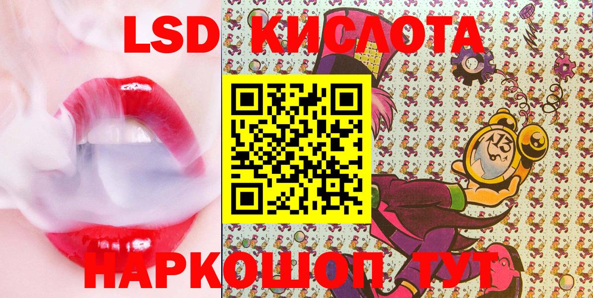Кубинка  Марки NBOMe 1,8мг  Марки NBOMe 1,8мг  Вход с VPN 