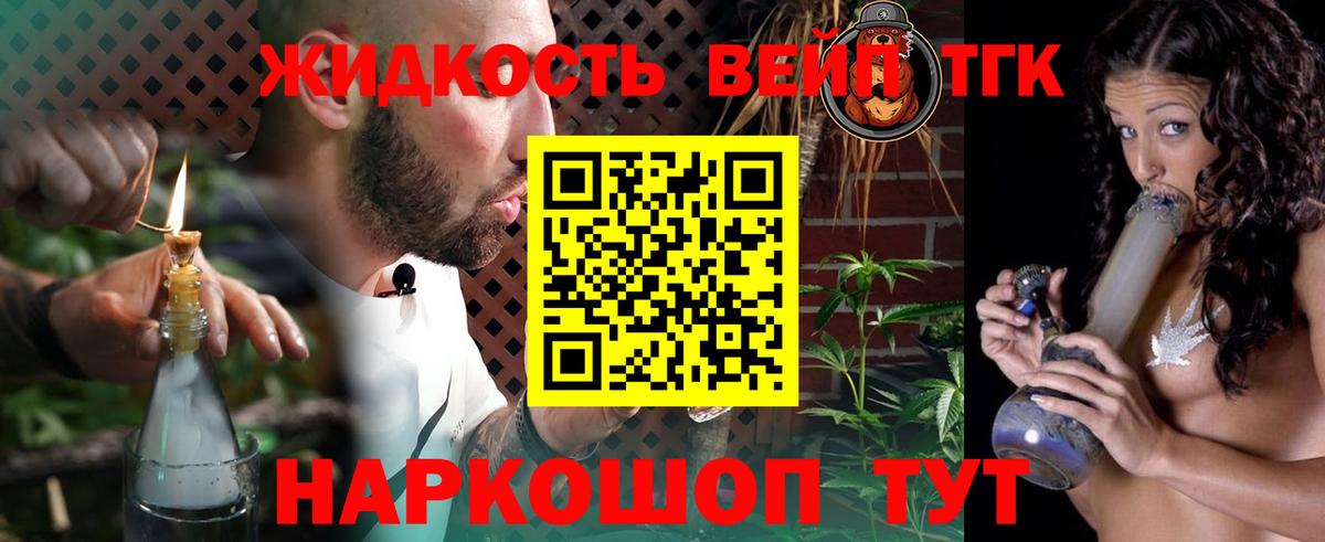 Кубинка  Дистиллят ТГК концентрат  Вход с VPN 