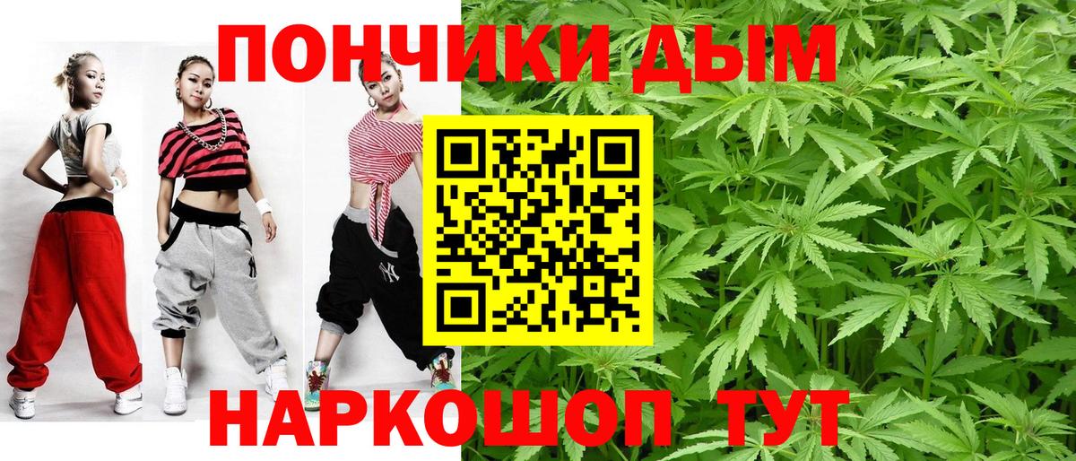 Марихуана SATIVA & INDICA Кубинка