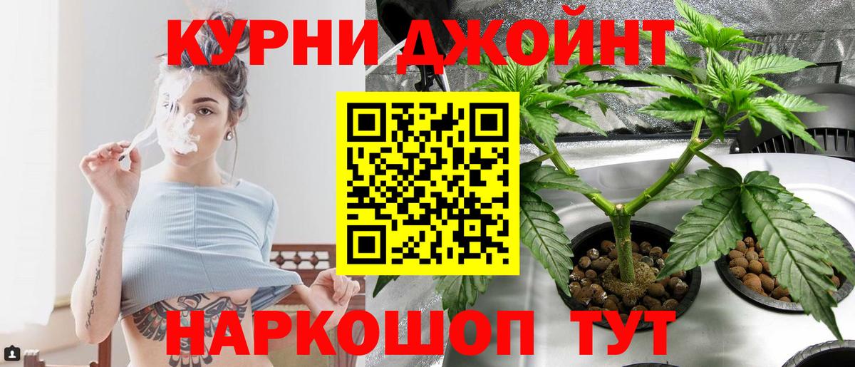Кубинка  ГАШ  ГАШИШ  LSD-25  Мефедрон кристаллы  Вход с VPN  Канабис 